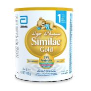 شیر خشک سیمیلاک گلد 1 اصل ایرلندی ا Similac Gold شماره 1 – 800 گرمی
