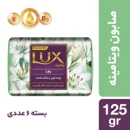 صابون ویتامینه لوکس با رایحه‌ قوی و شاداب‌ کننده وزن 125 گرم بسته 6 عددی