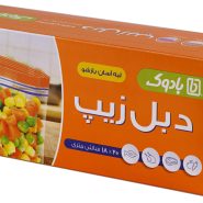دبل زیپ کوچک بادوک