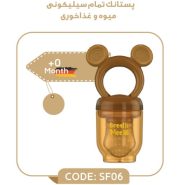 پستانک میوه خوری(عصاره خوری) تمام سیلیکونی برند برث می breathmee