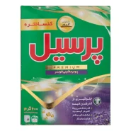 پودر لباسشویی پرسیل پریمیوم رایحه لاوندر حجم ۶۰۰ گرم