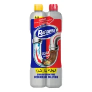 لوله بازکن دوقلو رافونه اکسترا پاور ۱۵۰۰ میلی‌لیتر اصل